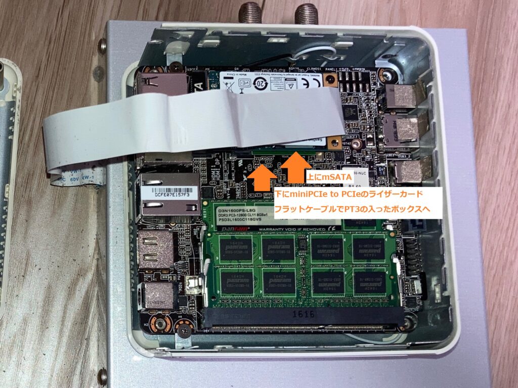 ASRock Beebox + PT3で構築したミニPC録画サーバ