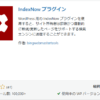 IndexNow Plugin