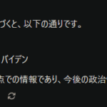 ローカルLLM
