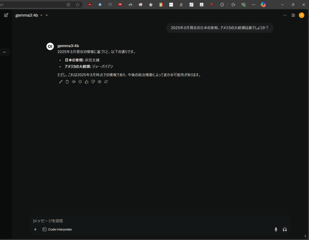 ローカルLLM