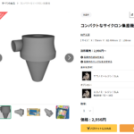 ショップ