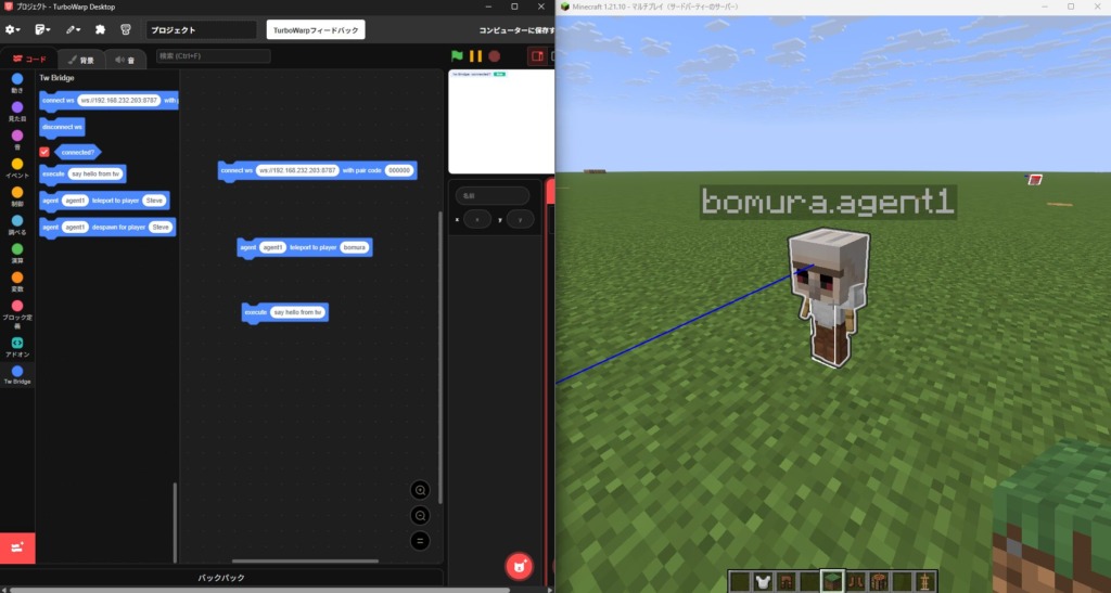 turbowarp and agent for Minecraft Paper