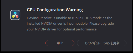 GPU Configuration Warning — NVIDIA driver is incompatible.