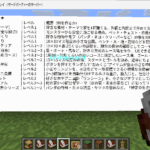 マイクラ(paper)のホワイトボードプラグインに「表」