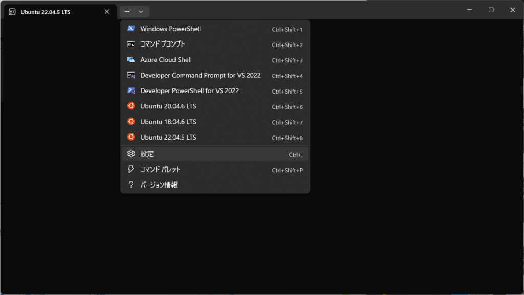 Windows Terminalの設定を開く