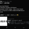 n8nでXへの自動ポスト成功