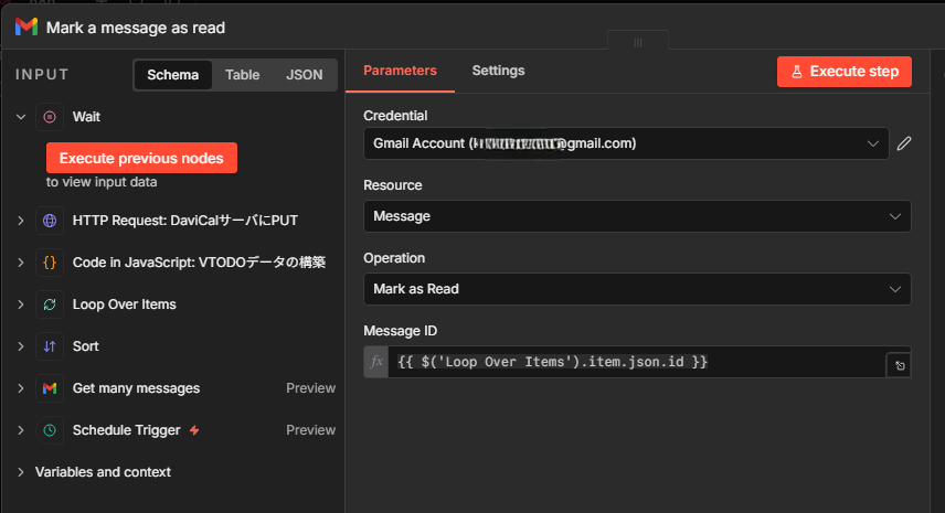 n8n Gmail add Read flag