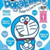 英語でDORAEMON 音声つき: バイリンガルコミックス (1) (Shogakukan English comics) 