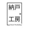 納戸工房/nando-koboのAmazonページ