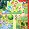 Amazon.co.jp: ぽこ あ ポケモン -Switch2 : ゲーム